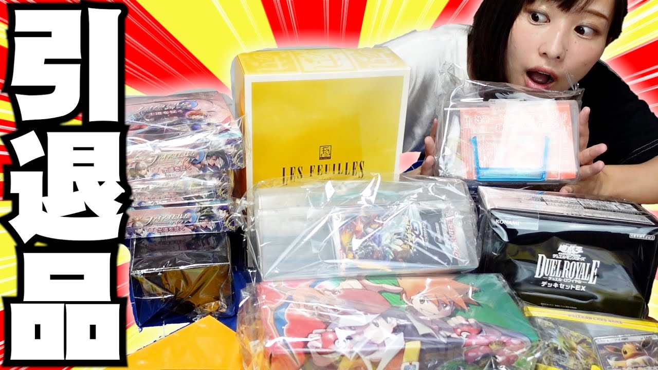 ポケカ】これで18000円⁉︎メルカリで買った引退品からまさかの超激レア