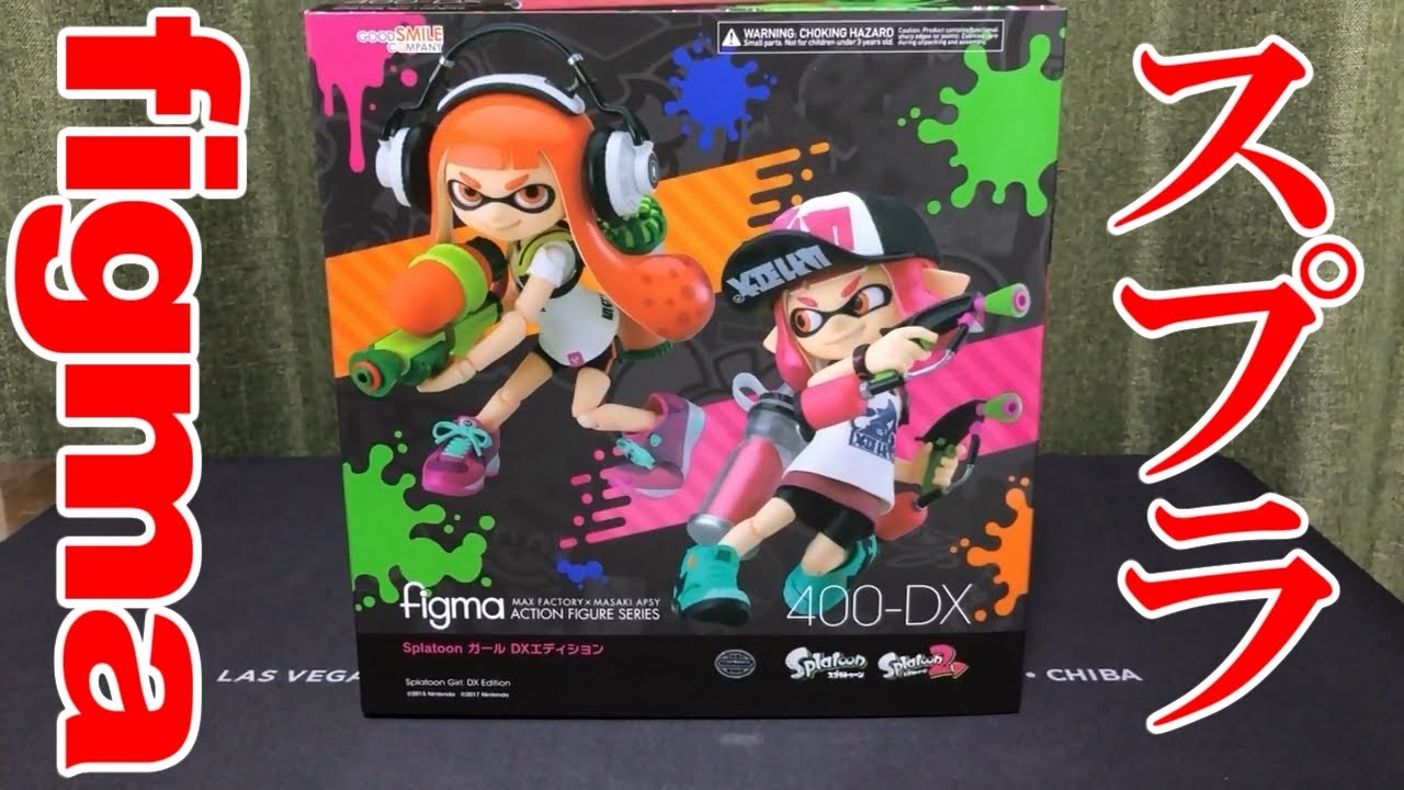 I love unboxing] Unboxing Splatoon Girl DX Edition [figma] - YouTube