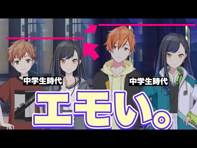 In just one year!? Too emotional! Junior high school students