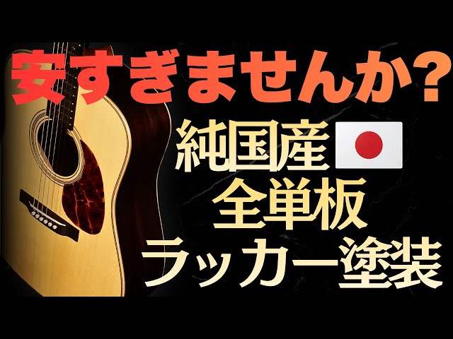 Limited to 6 [ASTURIAS Trad D 10th Anniversary] guitars, made in