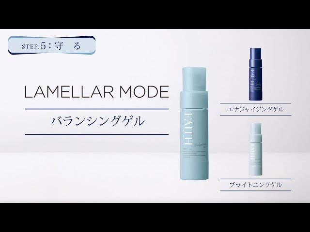 ラメラモード ゲル 使い方 - YouTube