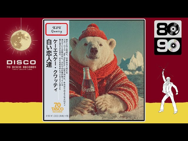 白い恋人達 / 桑田佳祐 (DISCO Cover)コカ・コーラ「No Reason」CM