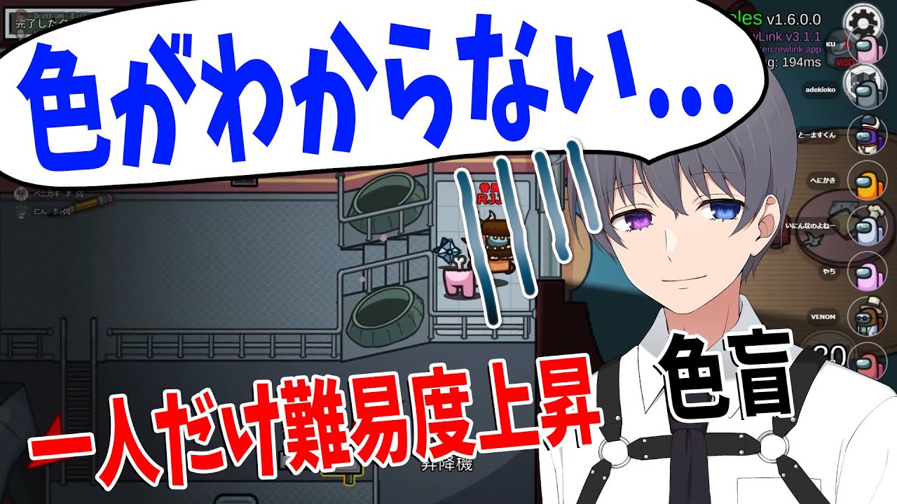 村を色で見分ける役職のはずが色がわからずに大変なことになるトーマス