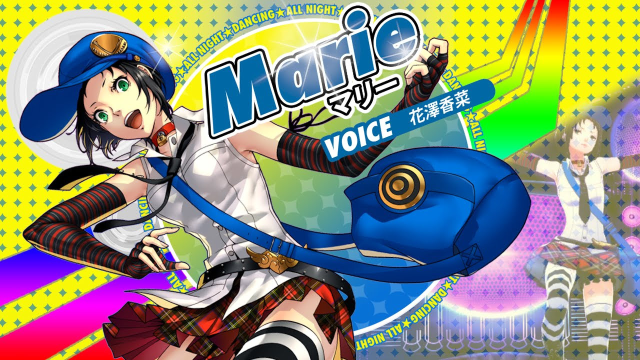 6/25発売【ペルソナ4 ダンシング・オールナイト】マリー（CV.花澤香菜