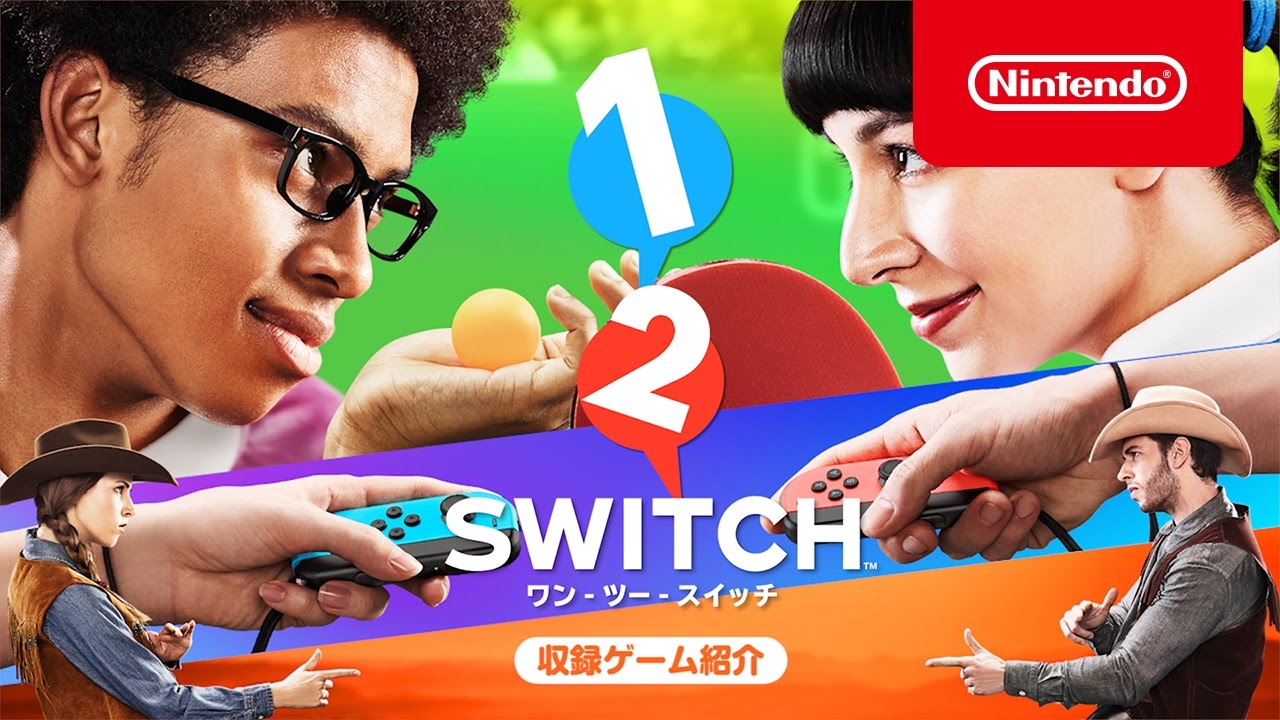 1-2-Switch (ワン・ツー・スイッチ) 収録ゲーム紹介 - YouTube