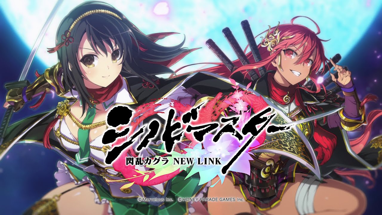 飛鳥・焔 重忍転身PV │ シノビマスター 閃乱カグラ NEW LINK - YouTube