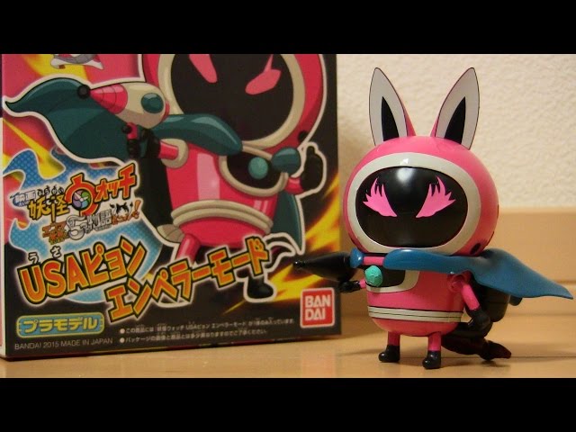 Yo-kai Watch Plastic Model USA Pyon Emperor Mode Movie King Enma