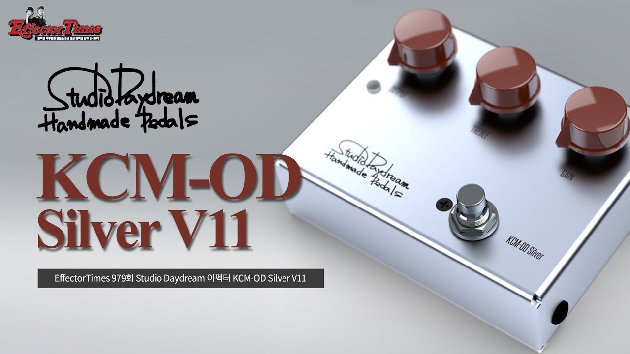 EffectorTimes 979] Studio Daydream Effector KCM-OD Silver V11