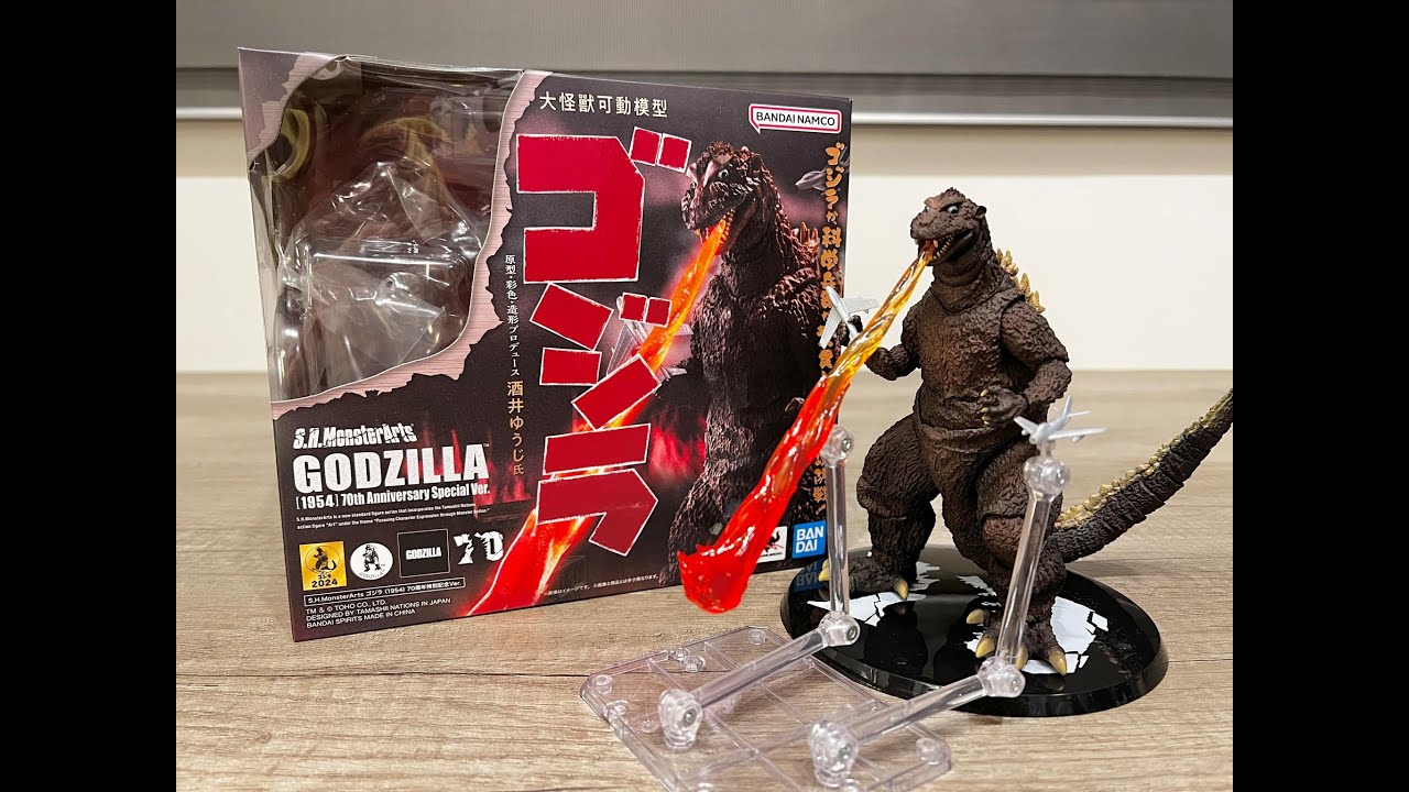 S.H.MonsterArts】Godzilla(1954) 70th Anniversary Special Ver.｜SHM
