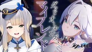 崩壊：スターレイル】開拓クエストピノコニー編 『グッドオーメンズ
