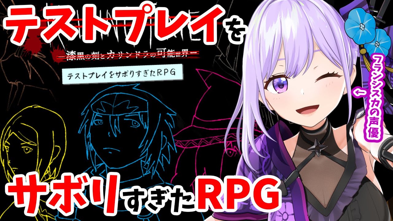 インタビュー】 #エキュートオーディション 唯一のVTuberに最終審査の