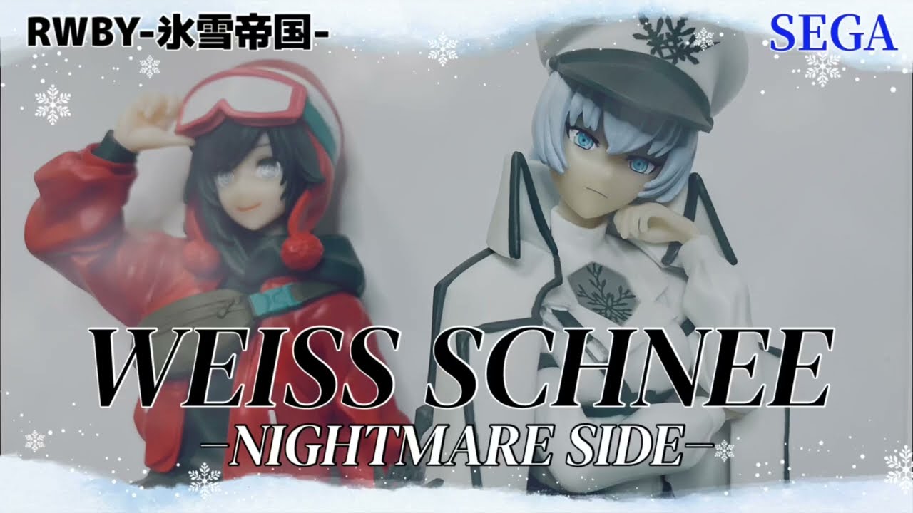 RWBY氷雪帝国 ちょこのせプレミアムフィギュア “ワイス・シュニー