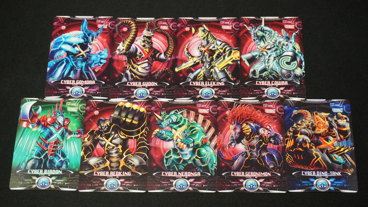 ウルトラマンXエックス サイバーカード カードダスコレクション