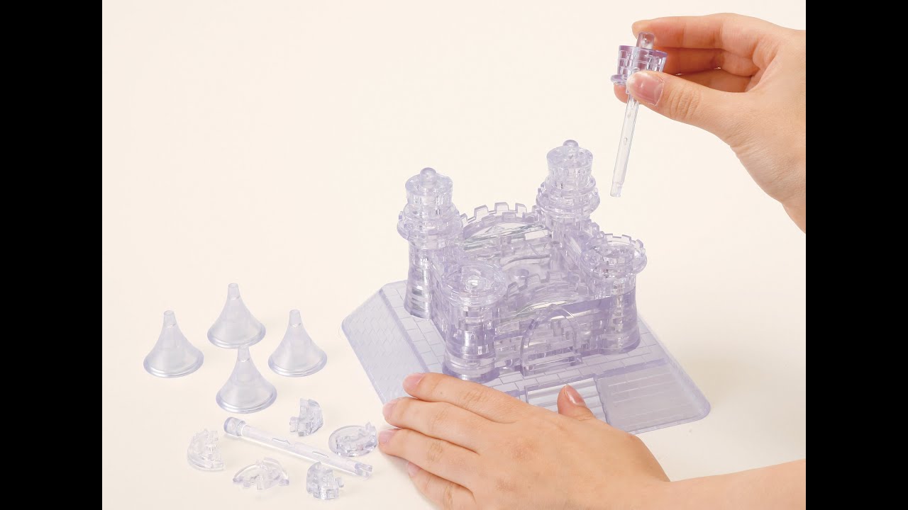 クリスタルパズル キャッスル - YouTube