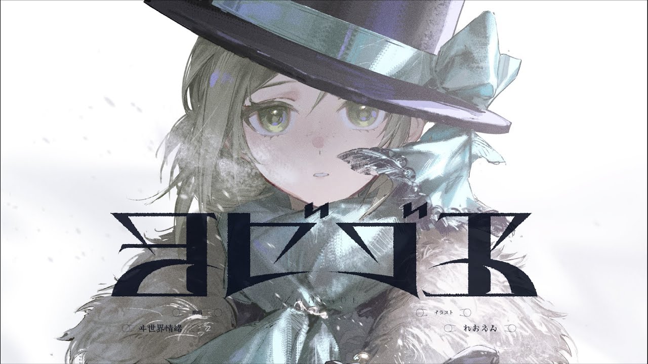 ヴェルティ - リバース：1999攻略Wiki