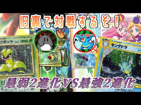 チャンネル存亡の危機!? スイカVSネコアルツ3本勝負！(後編) - YouTube