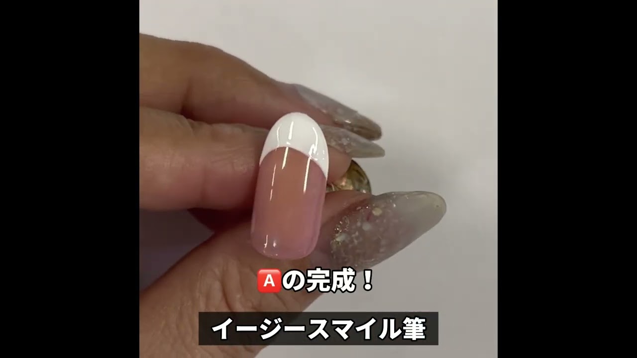 ネイルパフェ イージースマイル筆 | ネイルパフェジェル【公式