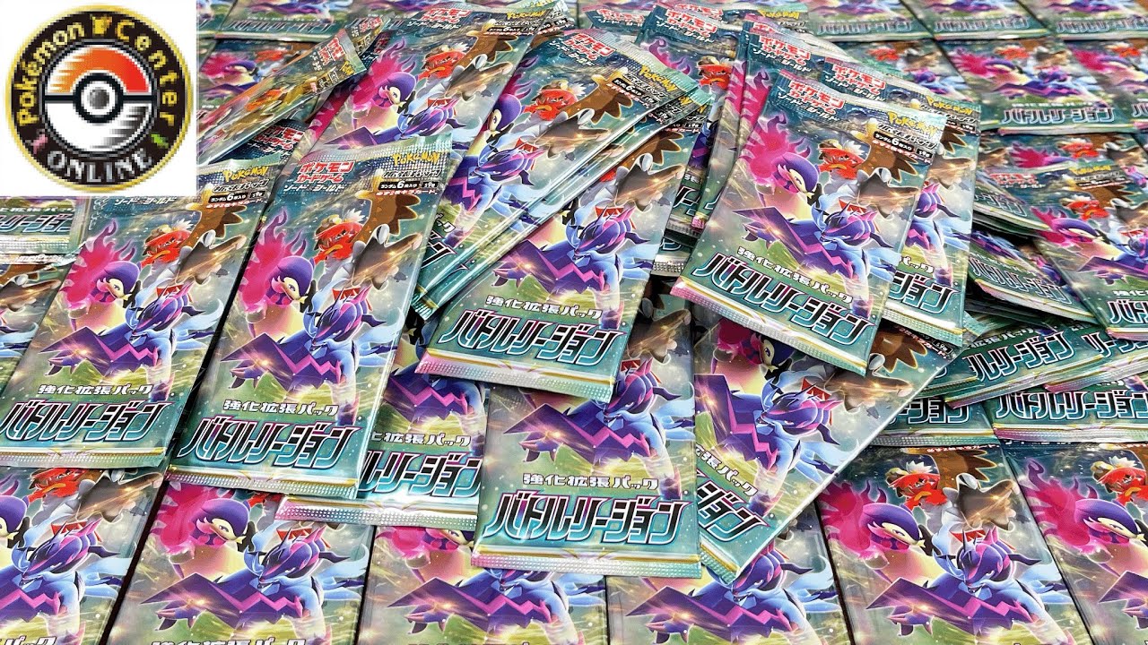 ポケカ】『ポケセンオンライン』のバラパックの封入率を検証するために