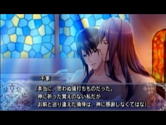 大正メビウスライン 30 大日本帝国愛と京一郎愛が怖い 千家伊織ルート