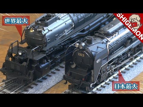 Plastic model of the world's largest steam locomotive 