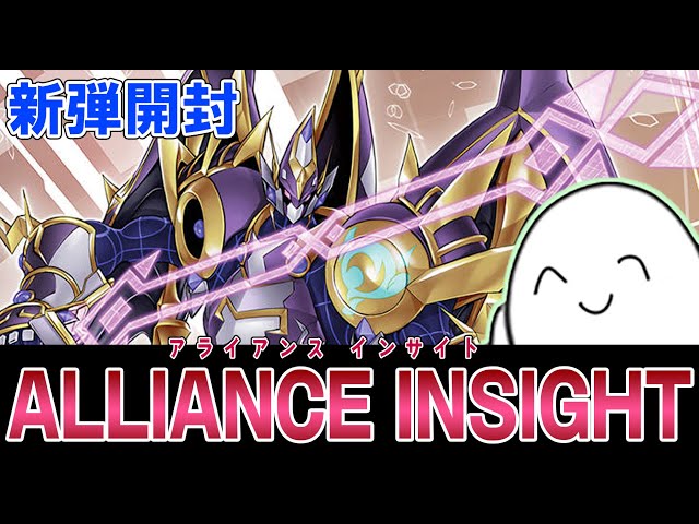 Yu-Gi-Oh! Official Card Game] Unboxing 4 boxes! 