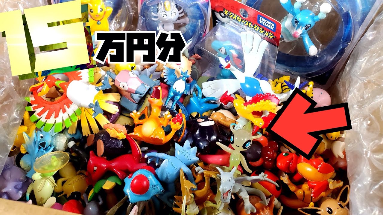 初期ポケモンの廃盤モンコレフィギュアを紹介します【ダブルゲット