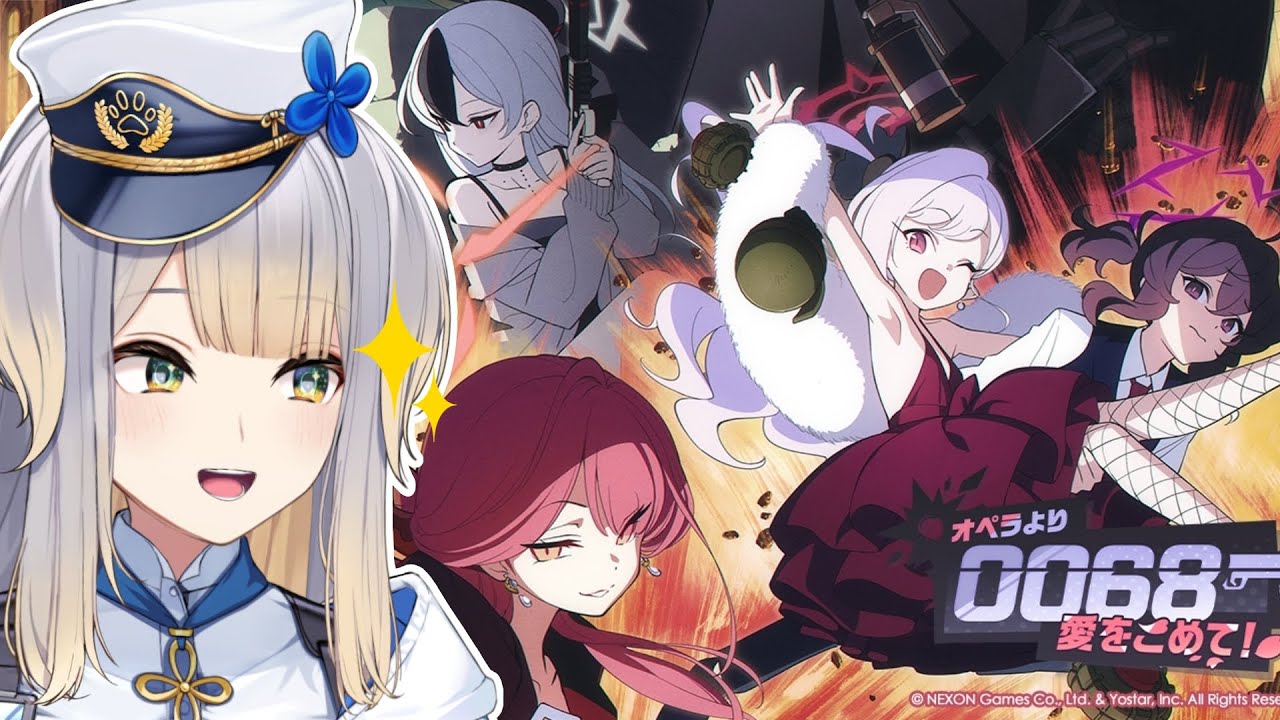 ブルアカ/0068オペラより愛をこめて！】始めたてのとき超見たかった