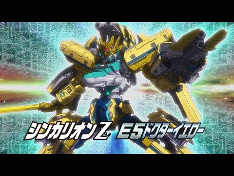 テレビアニメ『新幹線変形ロボ シンカリオンZ』】変形シーンPV