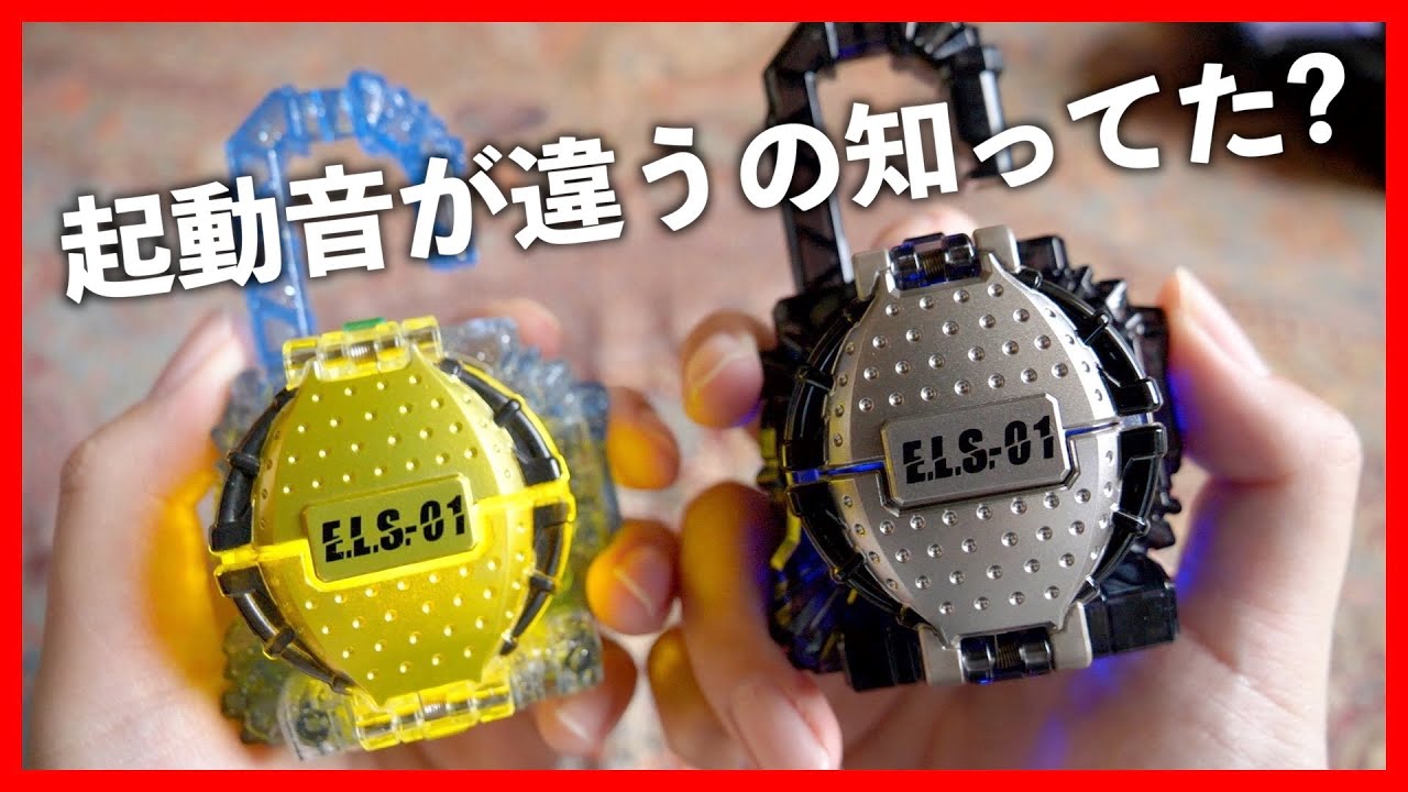 起動音が違うんだぜ？レモンエナジーとブラックレモンエナジー音声