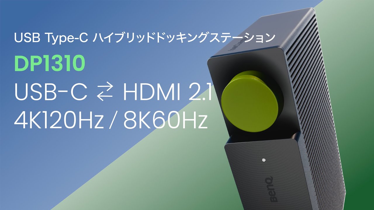 PC2台やPC&コンソールゲーム機のダブルデバイスをワンタッチで切り替え