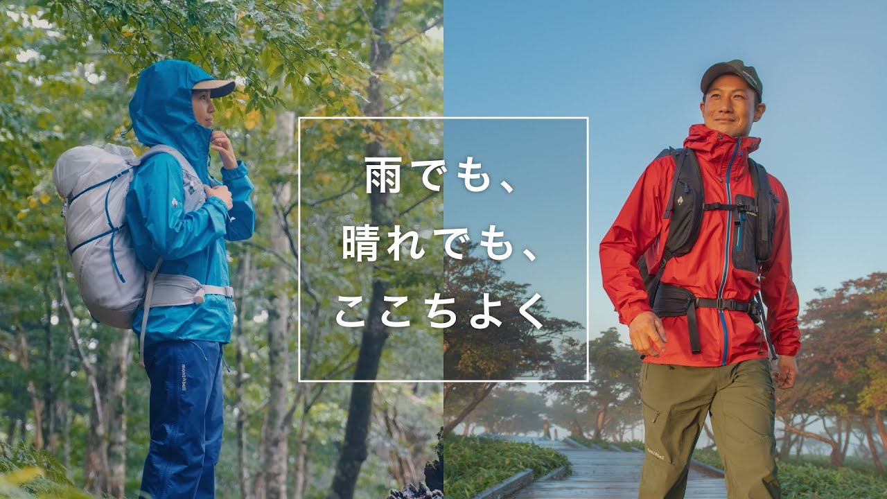 テンペスト ジャケット Women's｜モンベル