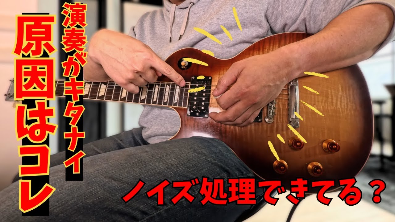 Alvine Distortion ギターエフェクター｜Alvine Distortion ギター