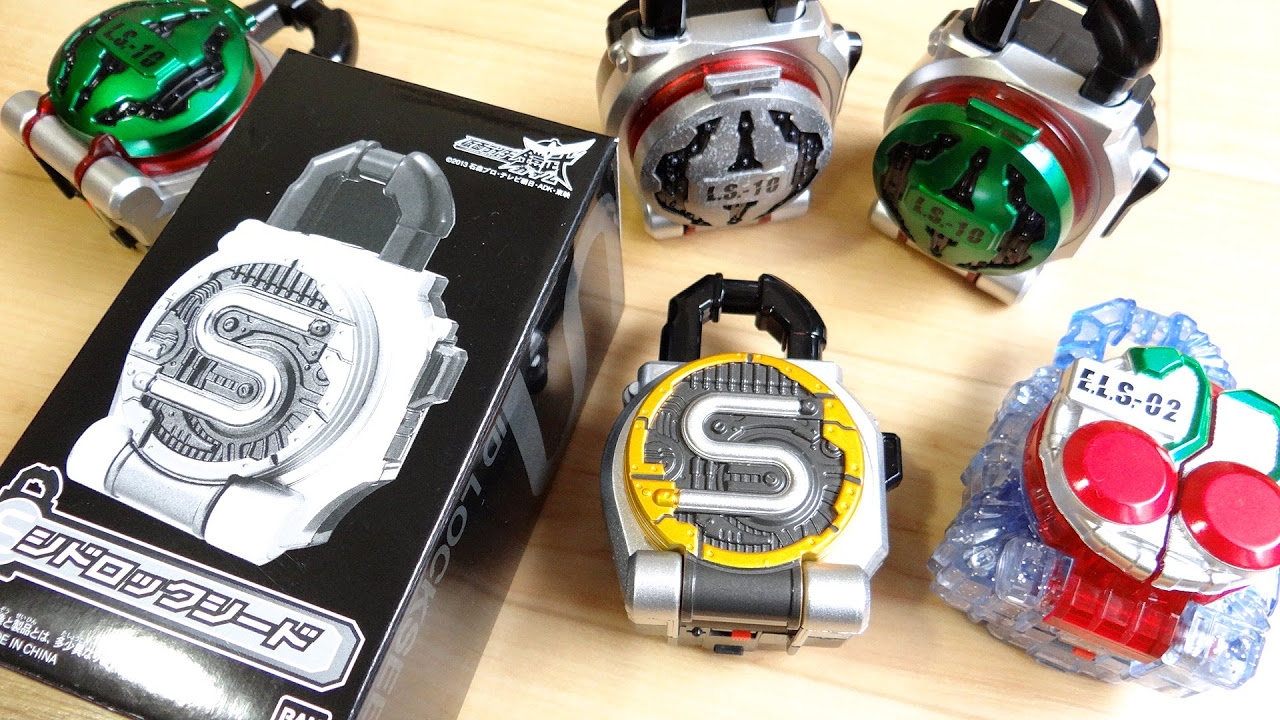 Premium Bandai Limited Purchase Bonus DX Sigurd Lockseed Six types