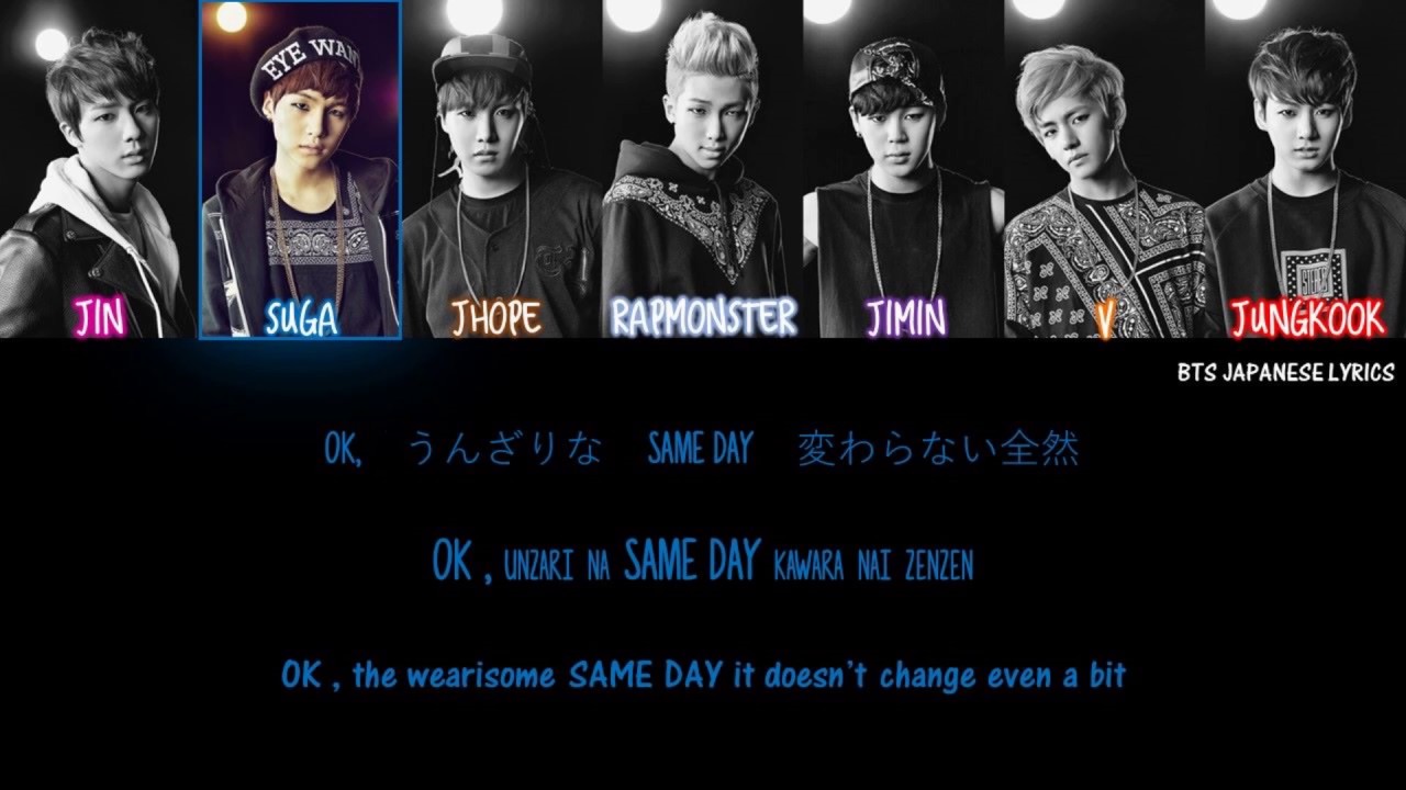 BTS (防弾少年団) – NO MORE DREAM (Japanese Ver.) Lyrics [Kan|Rom