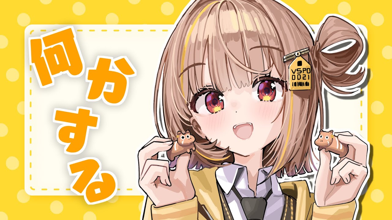 なんか】だら～り【 ぶいすぽっ！ / 千燈ゆうひ 】 - YouTube