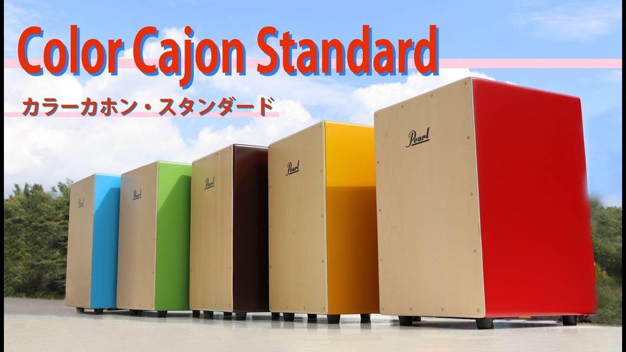 Color Cajon Standard - YouTube