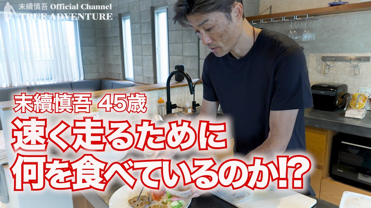 Shingo Suetsugu, 45, failed to challenge the World Championships