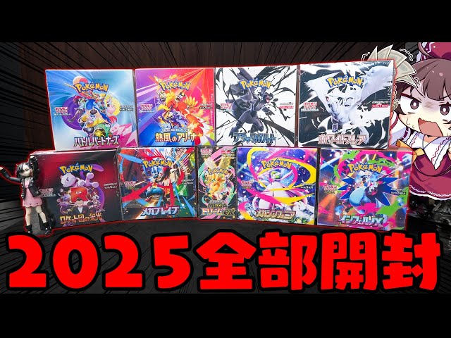 Full Unboxing] What would happen if you opened every box of