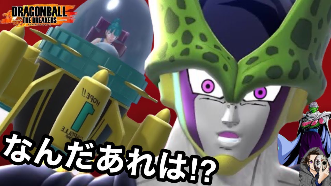 なんだあれは！？ピッコロVS完全体セルを間近で観戦しようとする者