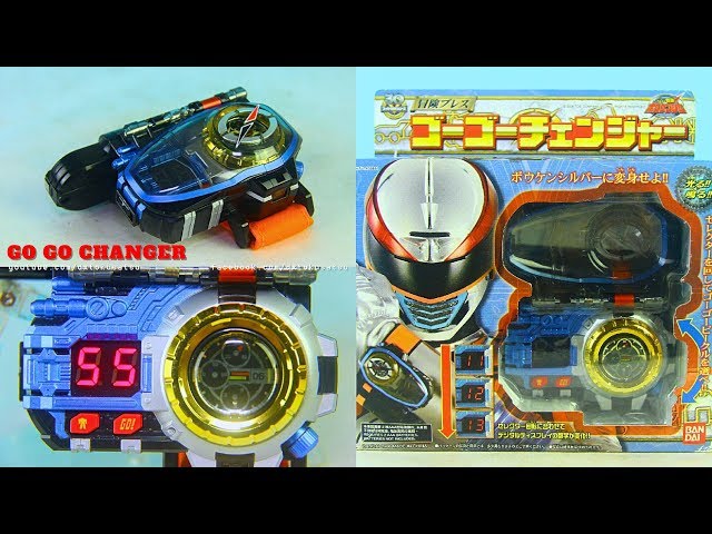 DX GoGo Changer/ Mercury Morpher 冒険ブレス ゴーゴーチェンジャー