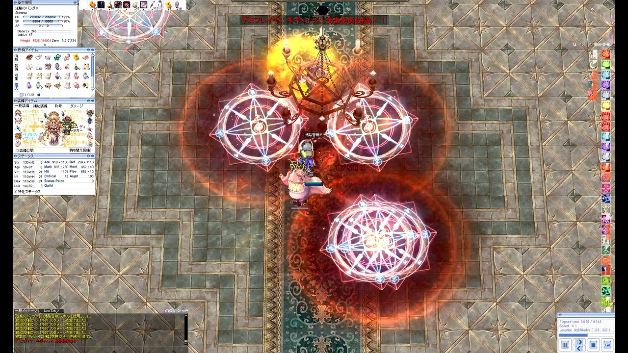 不知火で欺瞞の別荘1000点【デミフレイヤ1鐘討伐】｜逆襲のパンダァ RO