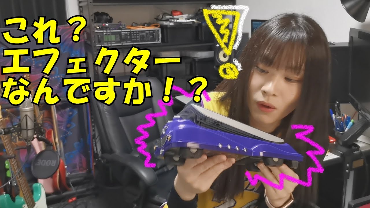 これ？エフェクター!?】Danelectro DAN-O-WAH ワウペダルのご紹介
