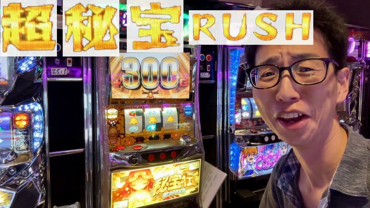 神台】台湾の秘宝伝〜封じられた女神〜 - YouTube