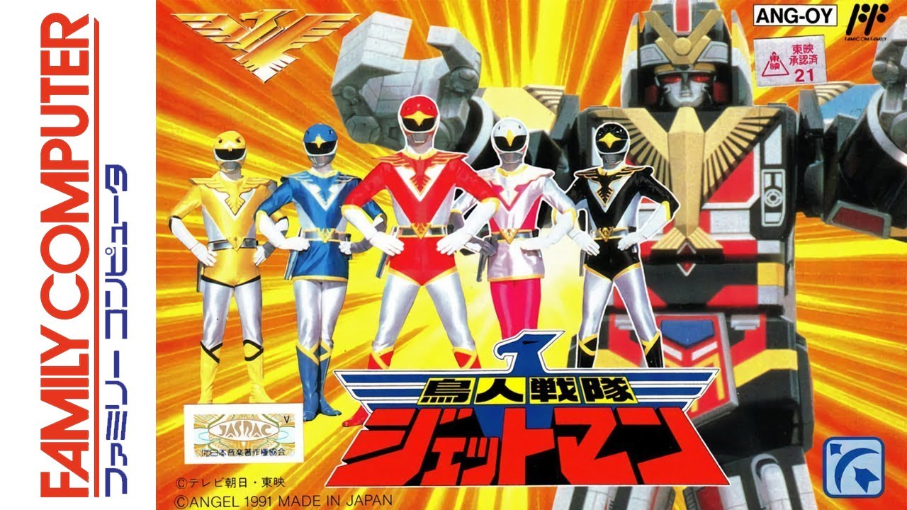 Longplay] FC - Choujin Sentai Jetman (鳥人戦 隊 ジェットマン) (4K