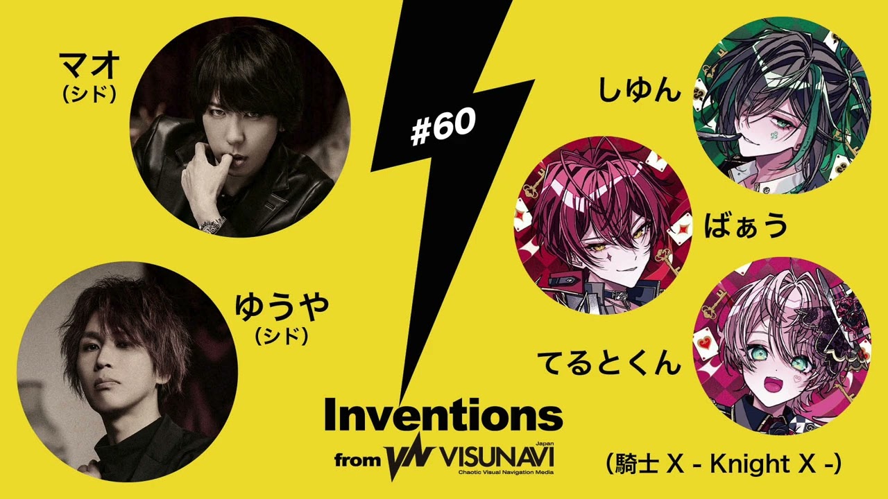 騎士X - Knight X -】武道館ワンマンライブ、プレイガイド含むチケット