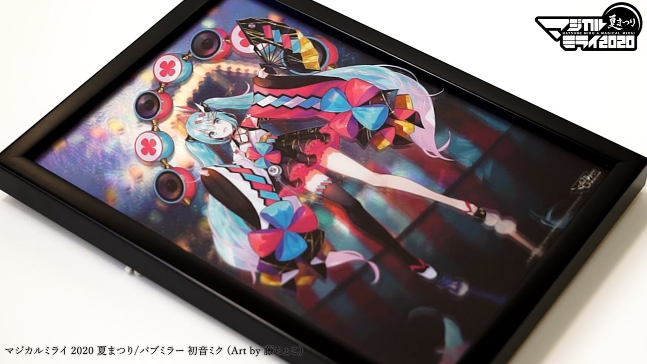 マジカルミライ 2020 夏まつり/パブミラー 初音ミク (Art by 藤ちょこ