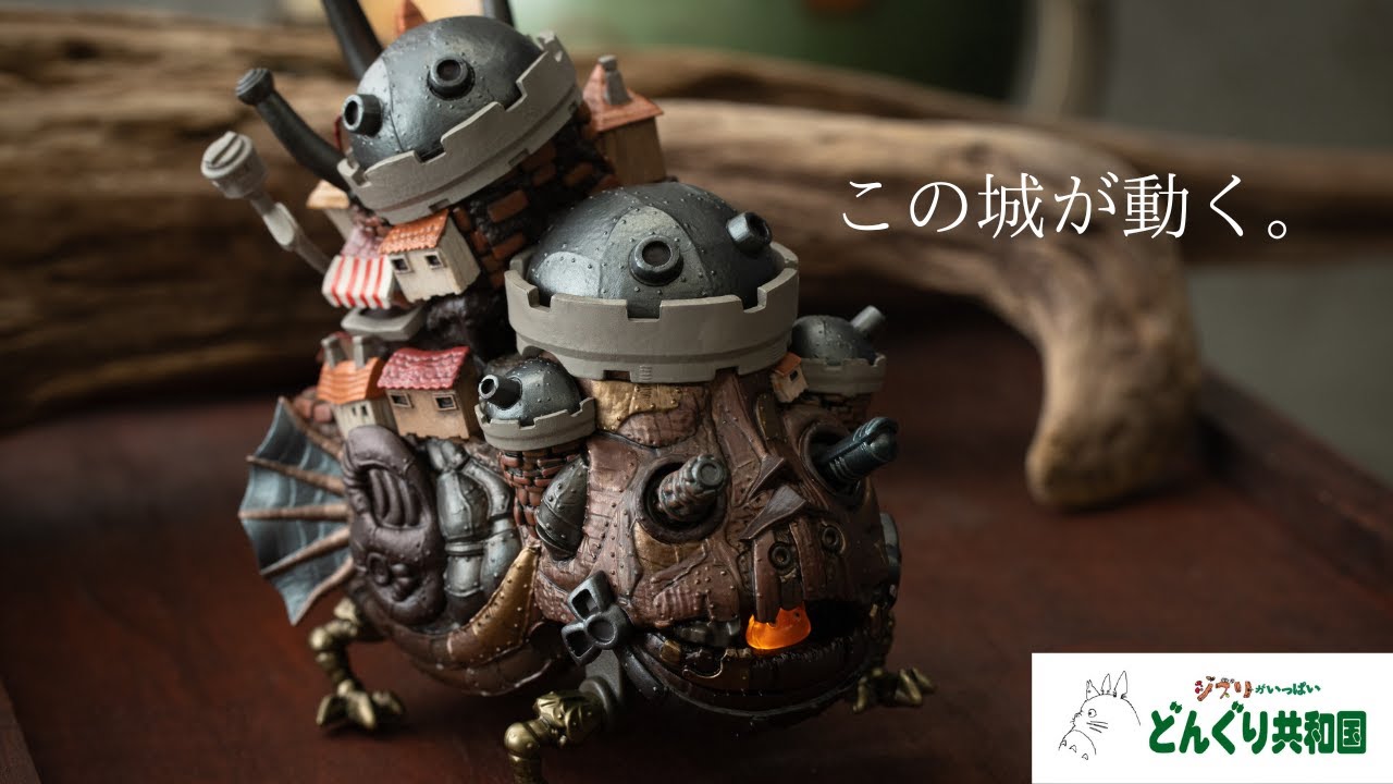 ハウルの動く城 戦火の中の抱擁 樹脂 彫刻 フィギュア 宮崎駿 映画