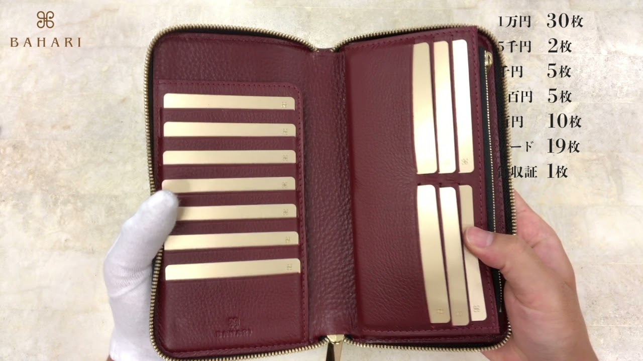 ガルーシャ ラージサイズ長財布 ラウンドファスナー キャビア ブラック