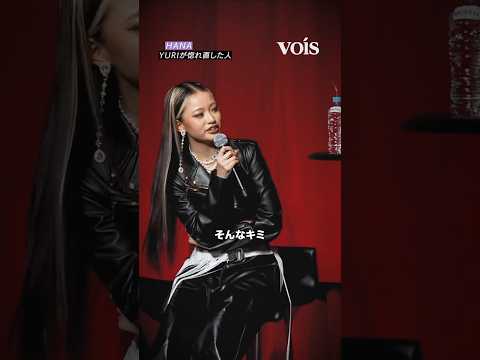 HANA まとめ - YouTube