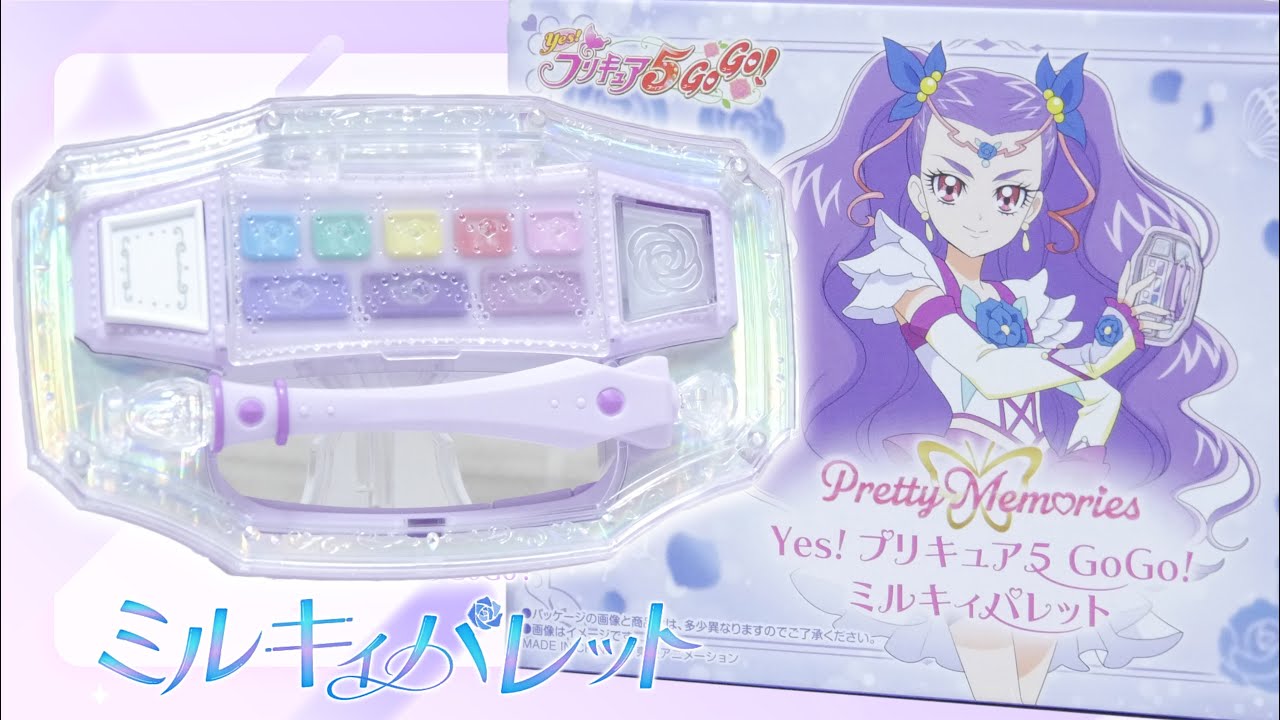 Pretty Memories] Milky Palette - Transformation, Techniques, and